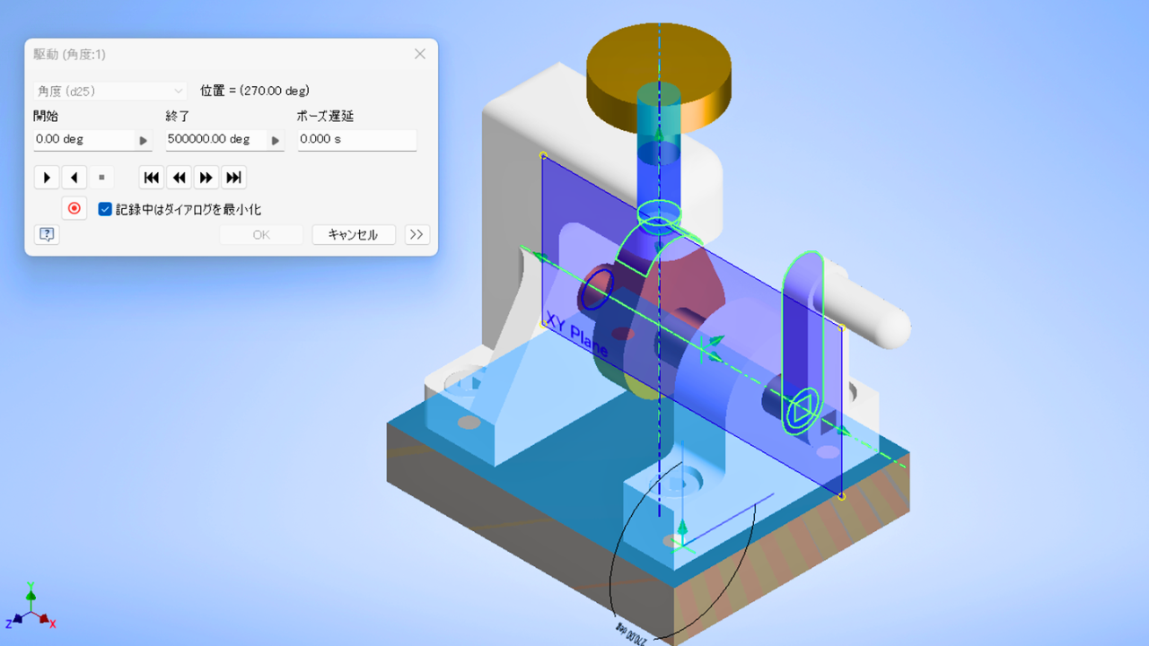 Inventorのアセンブリでギアの拘束と動作を確認する3Dモデル
