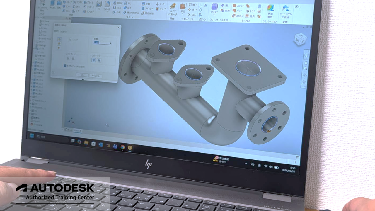 Inventorカスタム講習で実際の業務データを使用したモデリング演習